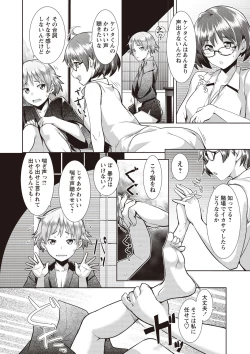 Page 13 of MEGA PACK!