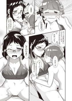 Page 146 of MEGA PACK!