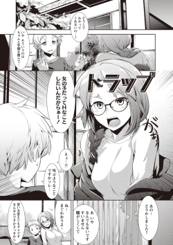 Page 152 of MEGA PACK!