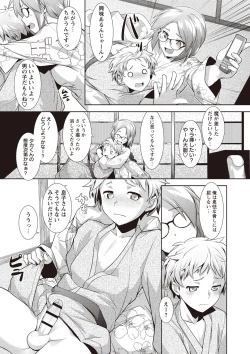 Page 158 of MEGA PACK!