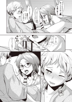 Page 160 of MEGA PACK!