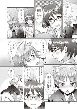 Page 17 of MEGA PACK!