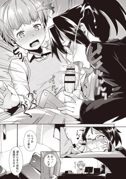 Page 180 of MEGA PACK!