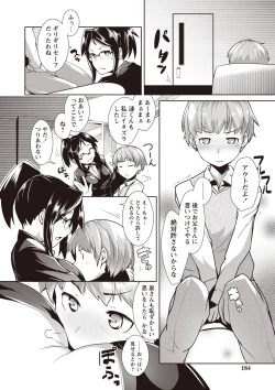 Page 181 of MEGA PACK!