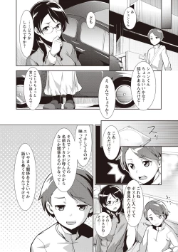 Page 197 of MEGA PACK!