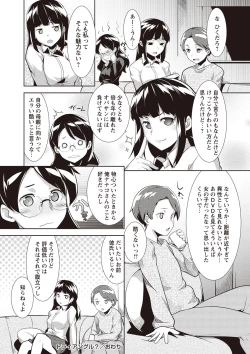 Page 213 of MEGA PACK!