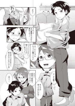 Page 217 of MEGA PACK!