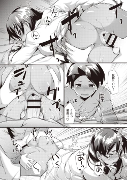 Page 239 of MEGA PACK!