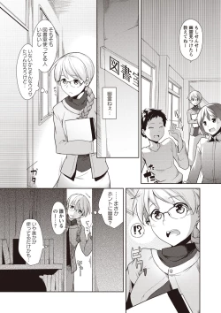 Page 47 of MEGA PACK!