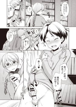 Page 48 of MEGA PACK!