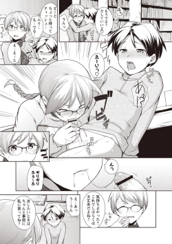 Page 52 of MEGA PACK!