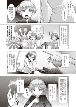 Page 5 of MEGA PACK!