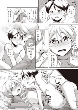 Page 61 of MEGA PACK!