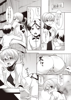 Page 64 of MEGA PACK!