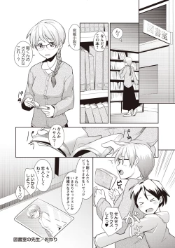 Page 69 of MEGA PACK!