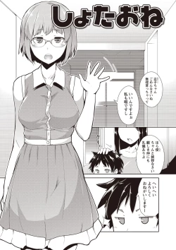 Page 70 of MEGA PACK!