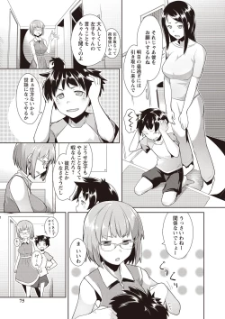 Page 72 of MEGA PACK!