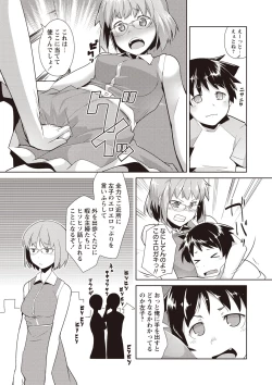 Page 76 of MEGA PACK!