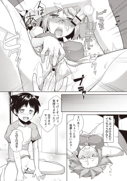 Page 82 of MEGA PACK!