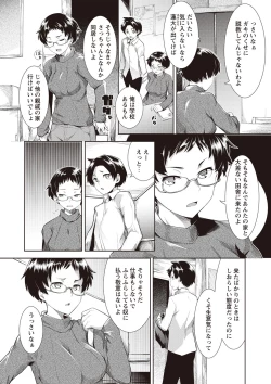 Page 91 of MEGA PACK!