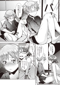 Page 9 of MEGA PACK!