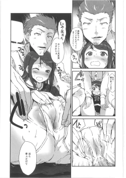 Page 79 of COMIC Anthology QooPA Vol. 02