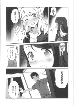 Page 91 of COMIC Anthology QooPA Vol. 02