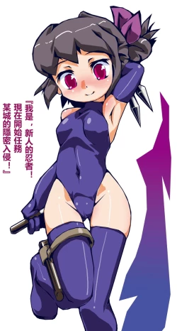 Page 2 of Mittei no Saigo + Hieda Toudai Shimatsu