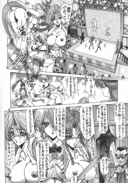 Page 29 of Kakutouko Special Stage One