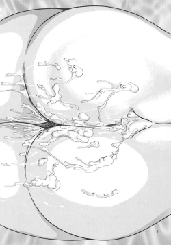 Page 84 of Kakutouko Special Stage One