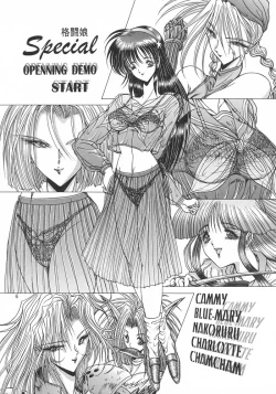 Page 9 of Kakutouko Special Stage One