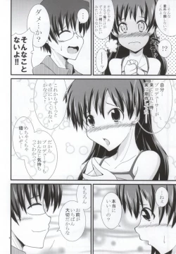 Page 5 of Minami no Shima ni Hibiku Ai