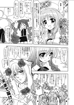 Page 7 of Wonderful Bomber