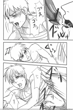 Page 38 of Ore no Shigeru ga Konna ni Eroi Wake ga Nai!!