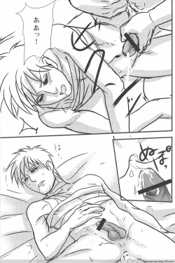 Page 39 of Ore no Shigeru ga Konna ni Eroi Wake ga Nai!!