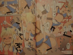 Page 14 of Bibiki Date!