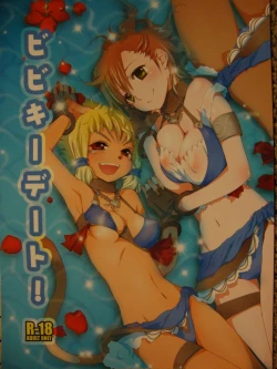 Page 1 of Bibiki Date!