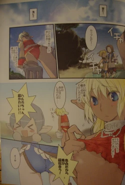 Page 2 of Bibiki Date!