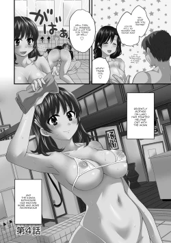 Page 70 of Niizuma Osenaka Nagashimasu 1 Ch. 1-8