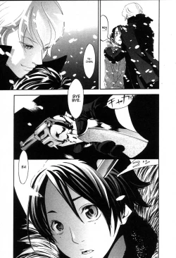 Page 121 of The Yellow Hearts 2 Ch. 13-18