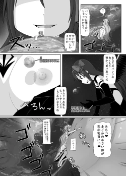 Page 10 of Ultimate Size