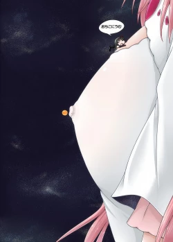 Page 2 of Ultimate Size