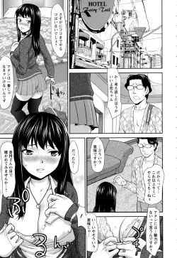 Page 127 of ANGEL Club 2015-09