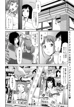 Page 138 of ANGEL Club 2015-09