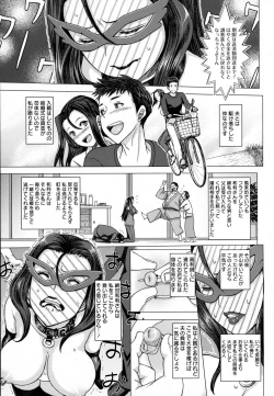 Page 179 of ANGEL Club 2015-09