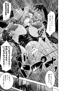 Page 291 of ANGEL Club 2015-09