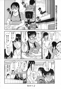 Page 392 of ANGEL Club 2015-09