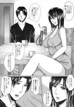 Page 435 of ANGEL Club 2015-09