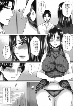 Page 445 of ANGEL Club 2015-09