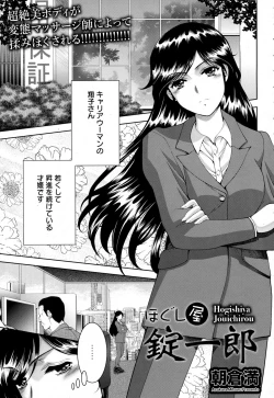 Page 55 of ANGEL Club 2015-09